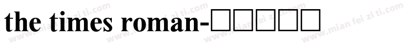 the times roman字体转换